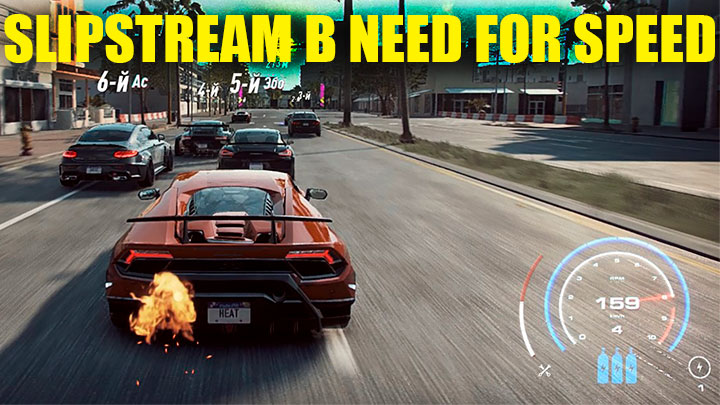 Что такое слипстрим в NFS Heat